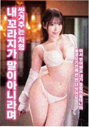 城市迷踪